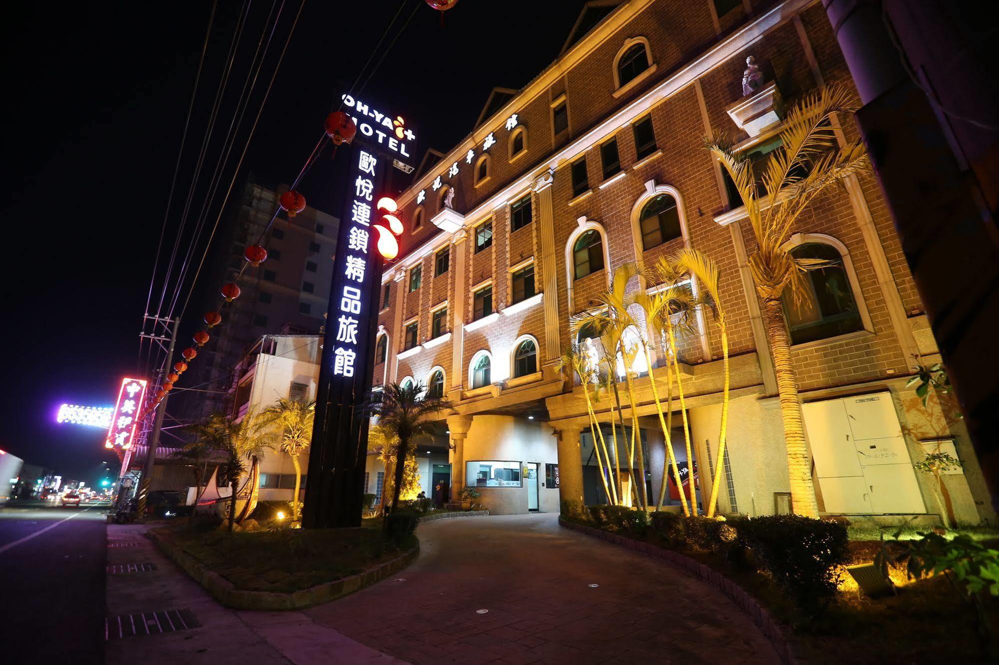 OHYA Chain Boutique Motel-Xinying Extérieur photo